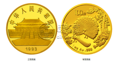 1993年1盎司孔雀开屏金币价格 中国古代名画系列（孔雀开屏）金银纪念币