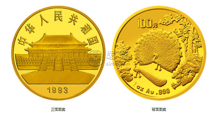 1993年1盎司孔雀開屏金幣價(jià)格 中國古代名畫系列（孔雀開屏）金銀紀(jì)念幣