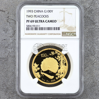 1993年1盎司孔雀开屏金币价格 中国古代名画系列（孔雀开屏）金银纪念币