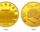 1993年5盎司孔雀开屏金币价格 中国古代名画系列孔雀开屏金币收藏价值