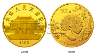 1993年5盎司孔雀开屏金币价格 中国古代名画系列孔雀开屏金币收藏价值