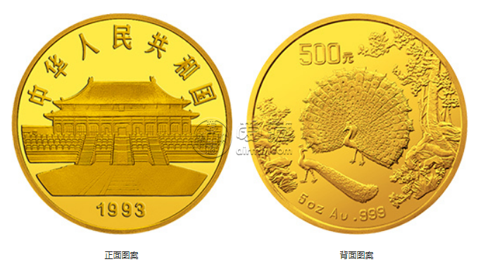 1993年5盎司孔雀开屏金币价格 中国古代名画系列孔雀开屏金币收藏价值
