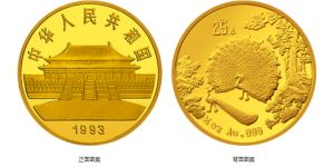孔雀开屏金币价格 1993年1/4盎司孔雀开屏金币价格