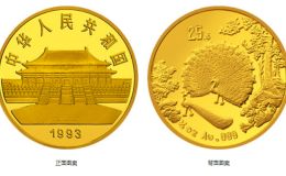 孔雀开屏金币价格 1993年1/4盎司孔雀开屏金币价格