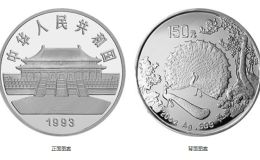 1993年20盎司孔雀开屏银币价格 孔雀开屏20盎司银币最新行情