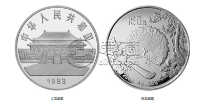 1993年20盎司孔雀开屏银币价格 孔雀开屏20盎司银币最新行情