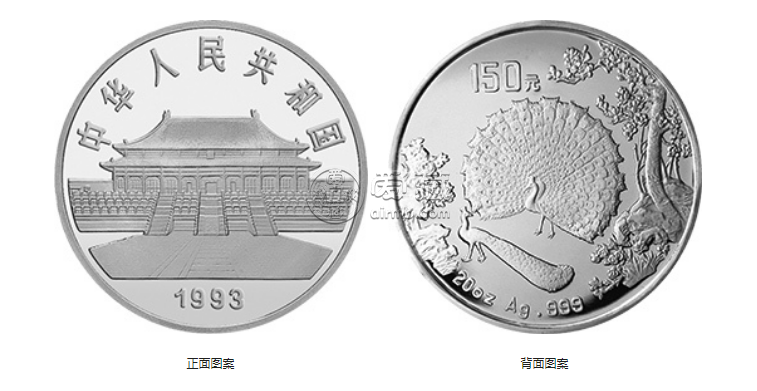 1993年20盎司孔雀開屏銀幣價格 孔雀開屏20盎司銀幣最新行情