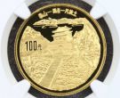 拥有一片故土泰山金币价格    1993年1盎司泰山金币值多少钱