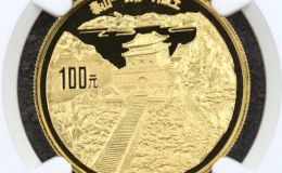 拥有一片故土泰山金币价格    1993年1盎司泰山金币值多少钱
