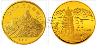 嵩山金币价格   1993年拥有一片故土嵩山金币市场价格