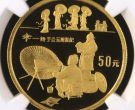 伞金币价格    1/2盎司古代科技第2组伞金币市场价格