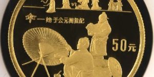 傘金幣價(jià)格    1/2盎司古代科技第2組傘金幣市場(chǎng)價(jià)格