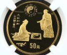 太极图金币价格   1993年1/2盎司第2组太极图金币多少钱