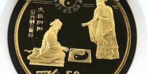 太极图金币价格   1993年1/2盎司第2组太极图金币多少钱