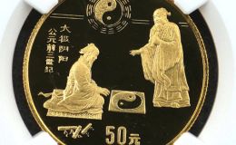 太極圖金幣價格   1993年1/2盎司第2組太極圖金幣多少錢