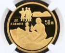 汉代兵马俑金币价格   1993年1/2盎司汉代兵马俑金币值多少钱