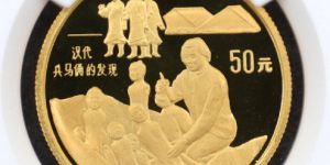汉代兵马俑金币价格   1993年1/2盎司汉代兵马俑金币值多少钱