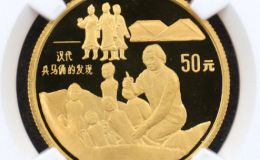 汉代兵马俑金币价格   1993年1/2盎司汉代兵马俑金币值多少钱