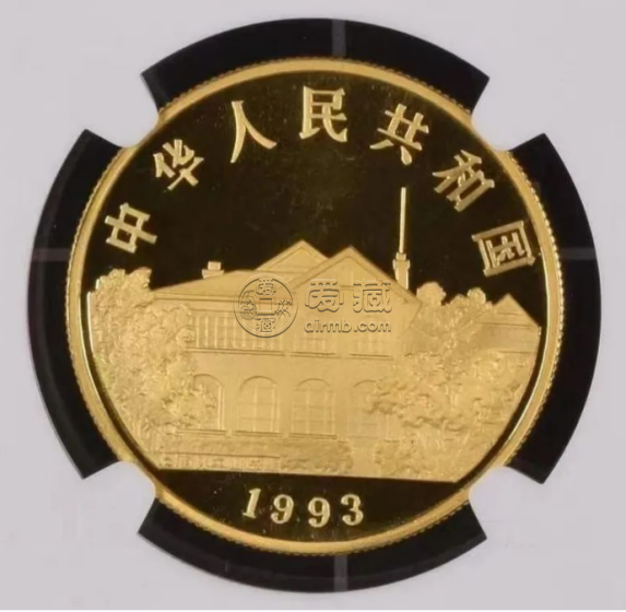 1993年5盎司天下为公金币价格  天下为公5盎司金币市场价格