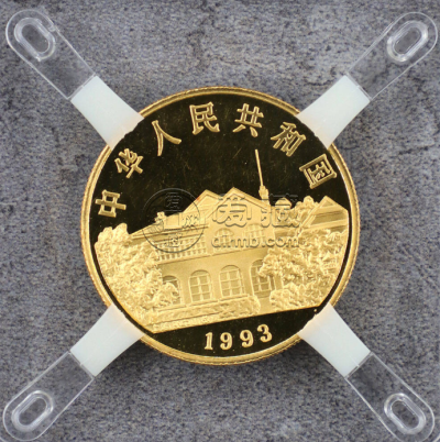 1993年1盎司天下为公金币价格    1993年天下为公1盎司金币市场价格