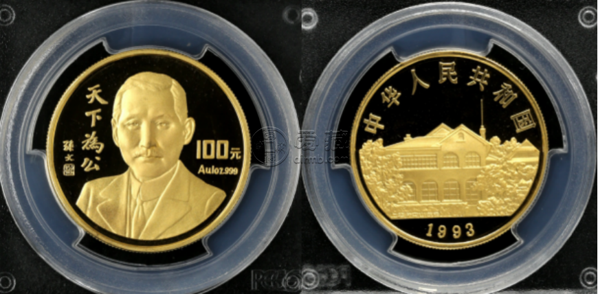 1993年1盎司天下为公金币价格    1993年天下为公1盎司金币市场价格