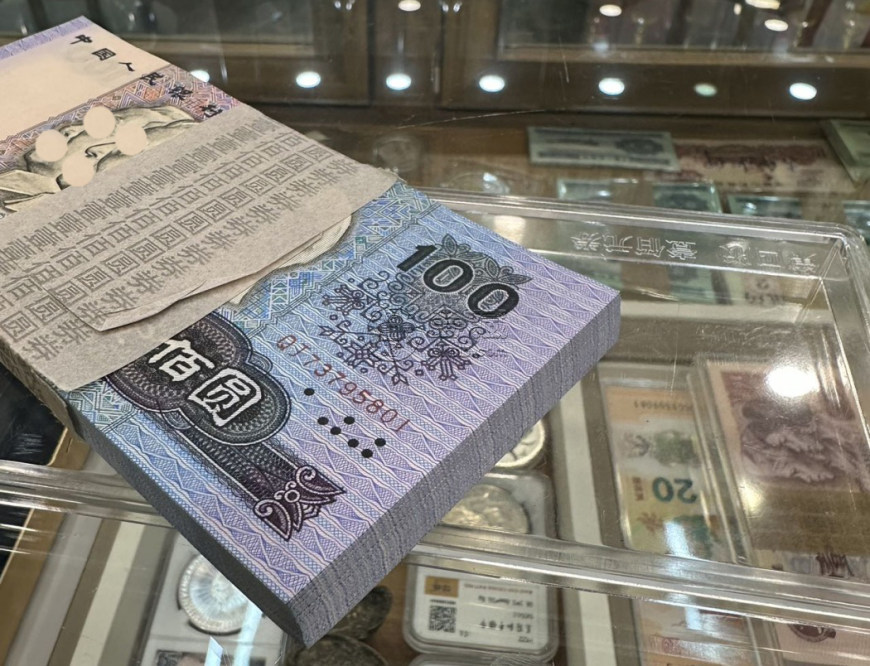 上?；厥张f版人民幣價格 上海哪里回收紙幣