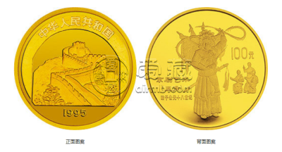 京剧金币价格 1995年1盎司传统文化第1组京剧金币最新行情