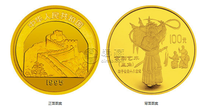 京剧金币价格 1995年1盎司传统文化第1组京剧金币最新行情