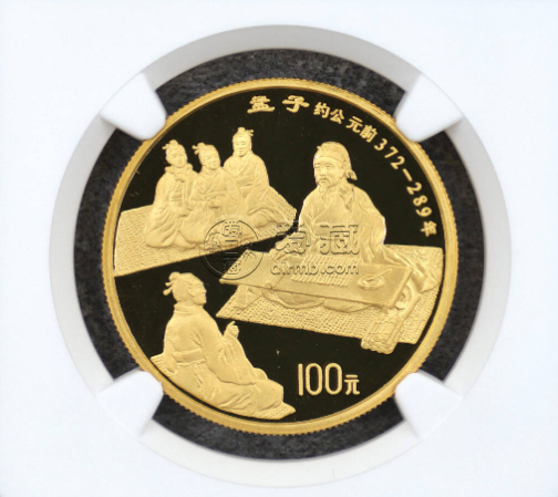 孟子金币价格 1995年中国传统文化系列第一组孟子金币