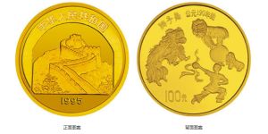 狮子舞金币价格 1995年1盎司传统文化第1组狮子舞金币市场价格