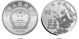 丝绸之路第1组银币价格 1995年中国丝绸之路金银纪念币（第1组）银币