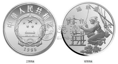 丝绸之路第1组银币价格 1995年中国丝绸之路金银纪念币（第1组）银币