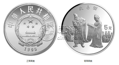 丝绸之路第1组银币价格 1995年中国丝绸之路金银纪念币（第1组）银币