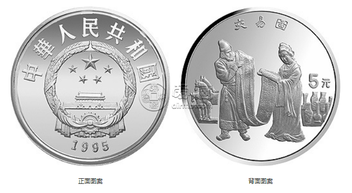 絲綢之路第1組銀幣價格 1995年中國絲綢之路金銀紀念幣（第1組）銀幣