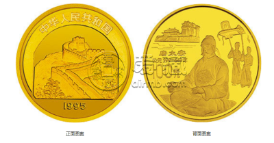 唐太宗金币价格 1995年1盎司传统文化第1组唐太宗金币最新价格