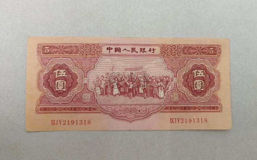 天津回收舊版人民幣價格 天津回收舊紙幣多少錢