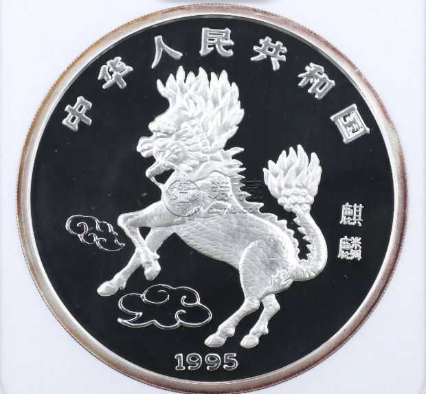 1995年20盎司麒麟银币价格 麒麟银币值多少钱