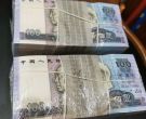 90100一捆价格    1990年100元捆货市场行情与收藏价值