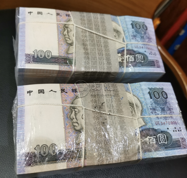 90100一捆價(jià)格    1990年100元捆貨市場行情與收藏價(jià)值