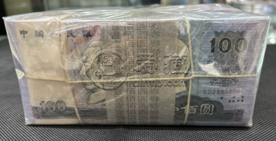 90100一捆价格    1990年100元捆货市场行情与收藏价值