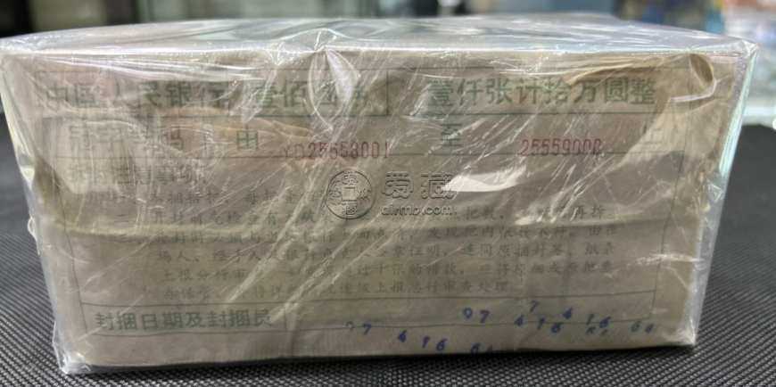 90100一捆價(jià)格    1990年100元捆貨市場行情與收藏價(jià)值