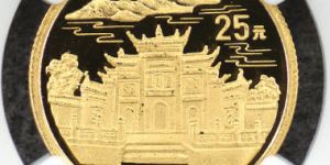 衡山金币价格   1993年衡山1/4盎司金币市场价格