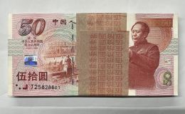 煙臺(tái)回收舊版人民幣價(jià)格 紙幣回收價(jià)格一覽表