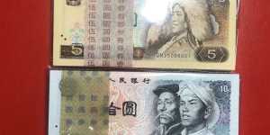淄博回收旧版人民币价格 旧钱币回收价格表