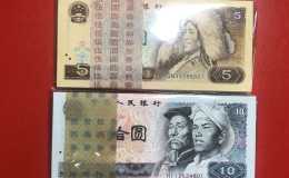 淄博回收旧版人民币价格 旧钱币回收价格表