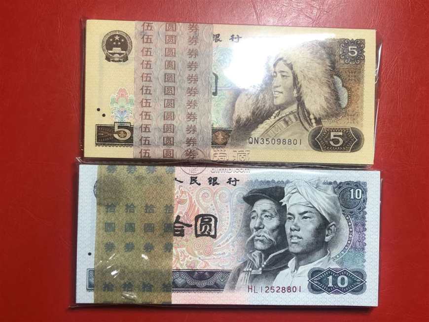 淄博回收旧版人民币价格 旧钱币回收价格表
