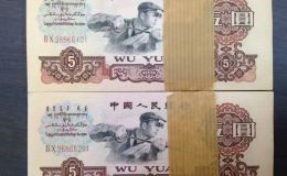 泰安回收舊版人民幣價格 錢幣回收值多少錢