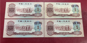 聊城回收旧版人民币价格 回收旧纸币的电话