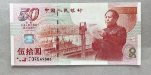 日照回收旧版人民币价格 最新钱币收购价格表