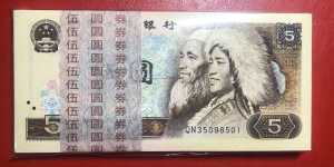 威?；厥张f版人民幣價格 老紙幣回收平臺